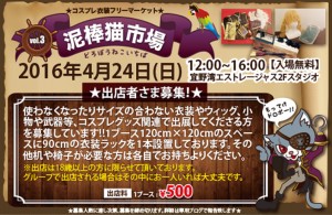 201604のコピー