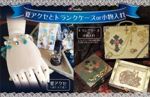 ワークショップweb用