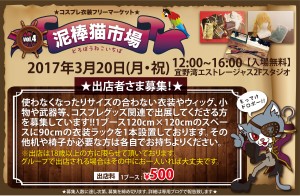 webnews