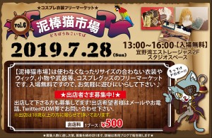 190603