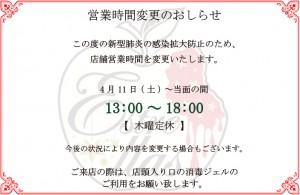 0412