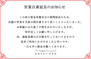 200505