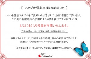 スタジオ