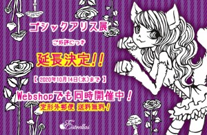 HPなど