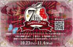 7sale