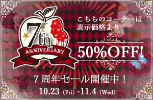 7sale5