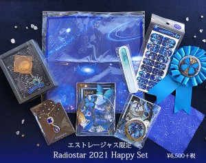 Radio2021のコピー