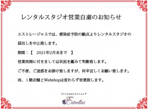 スタジオ