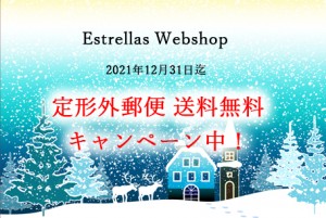 送料無HP